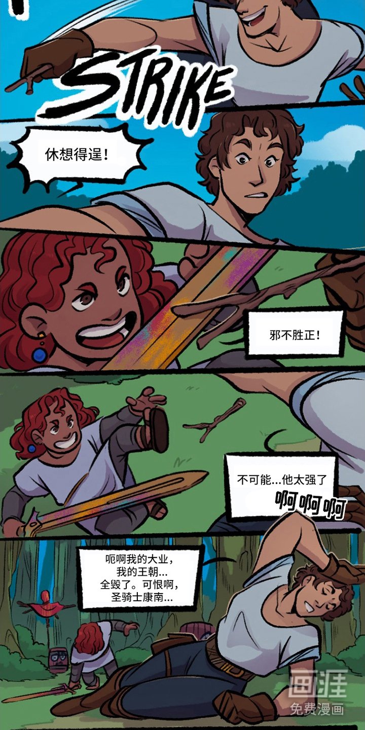 第5章：前三日