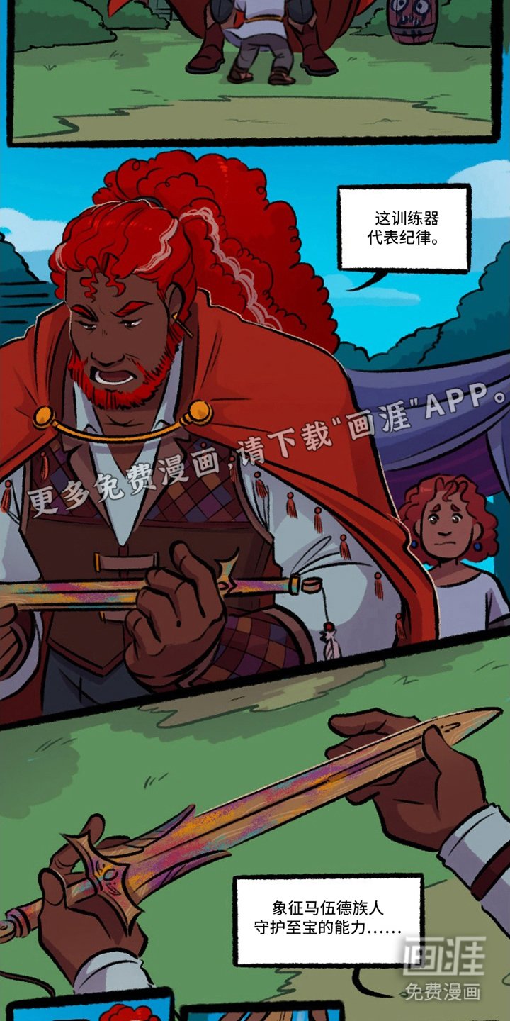 第6章：十二道圣约