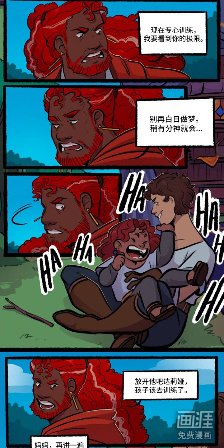 第6章：十二道圣约