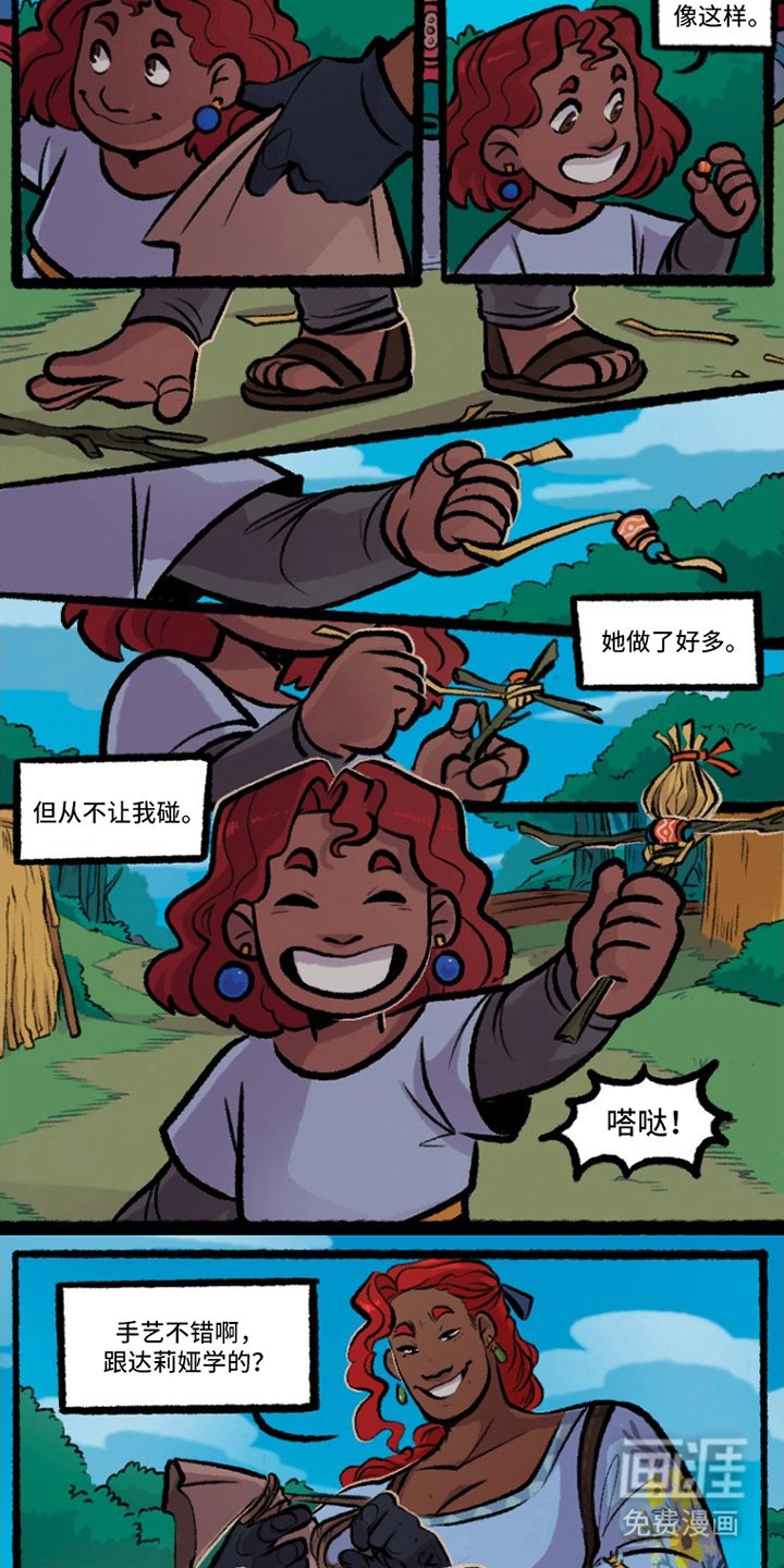 第7章：山谷训练