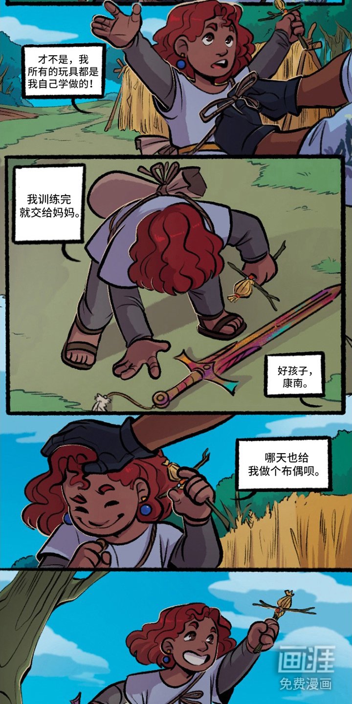 第7章：山谷训练