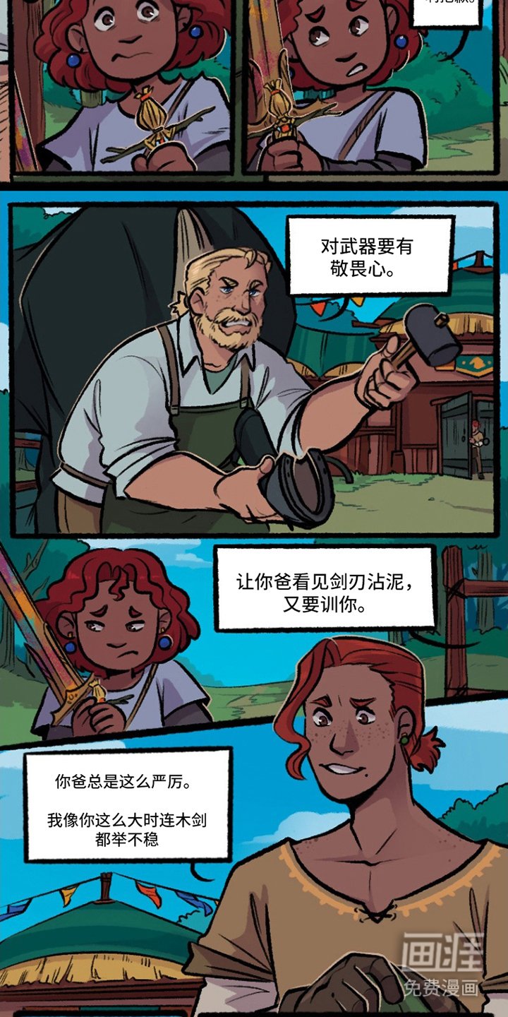 第7章：山谷训练