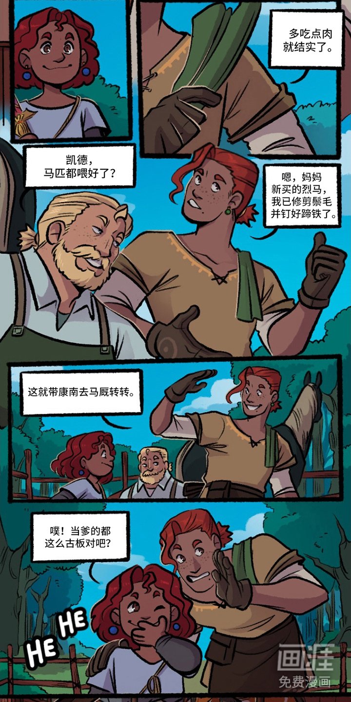第7章：山谷训练