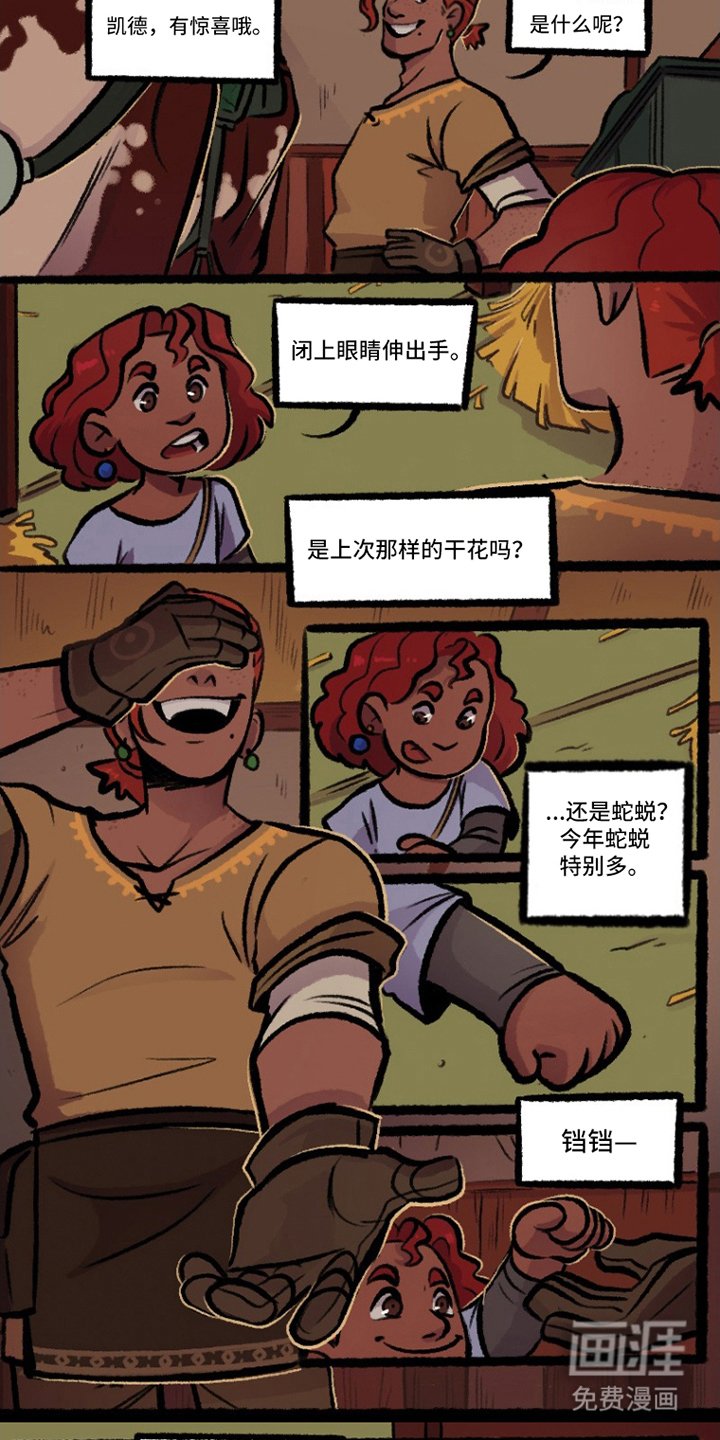 第7章：山谷训练