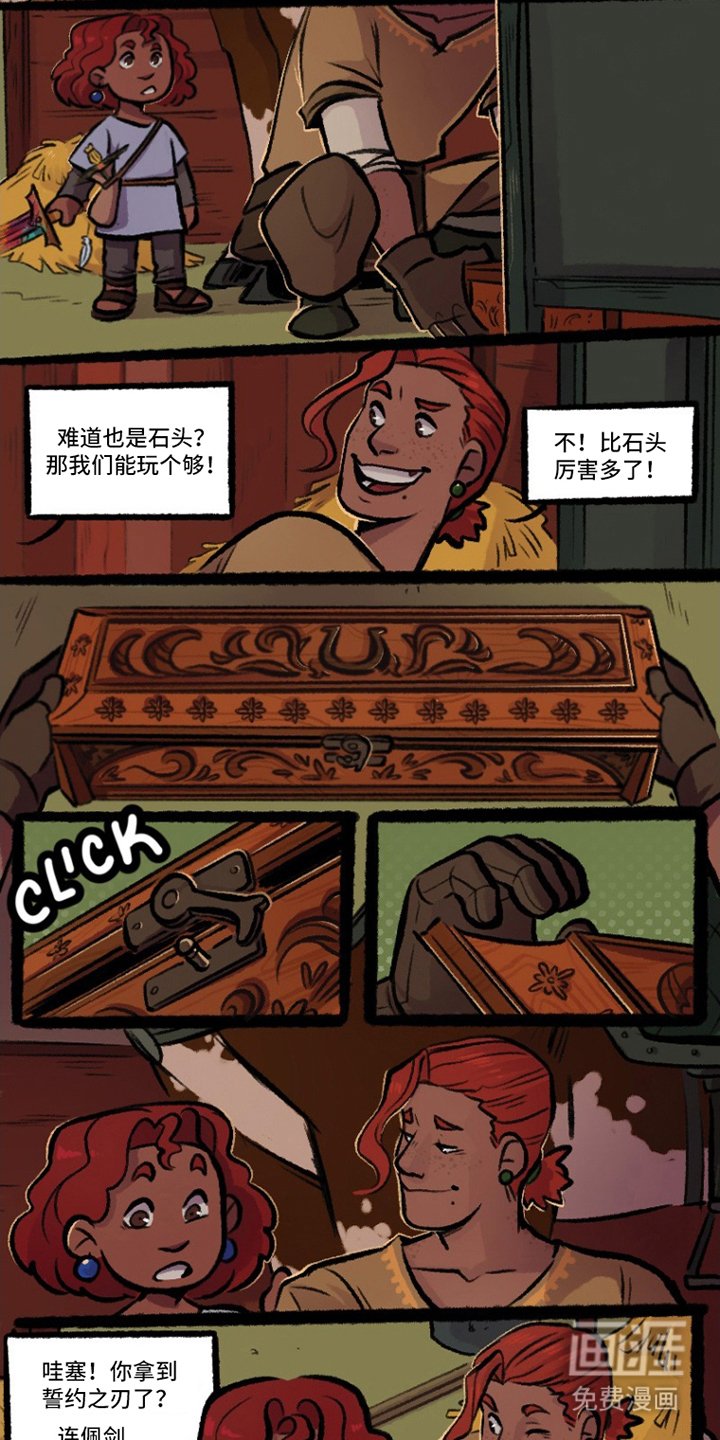 第7章：山谷训练