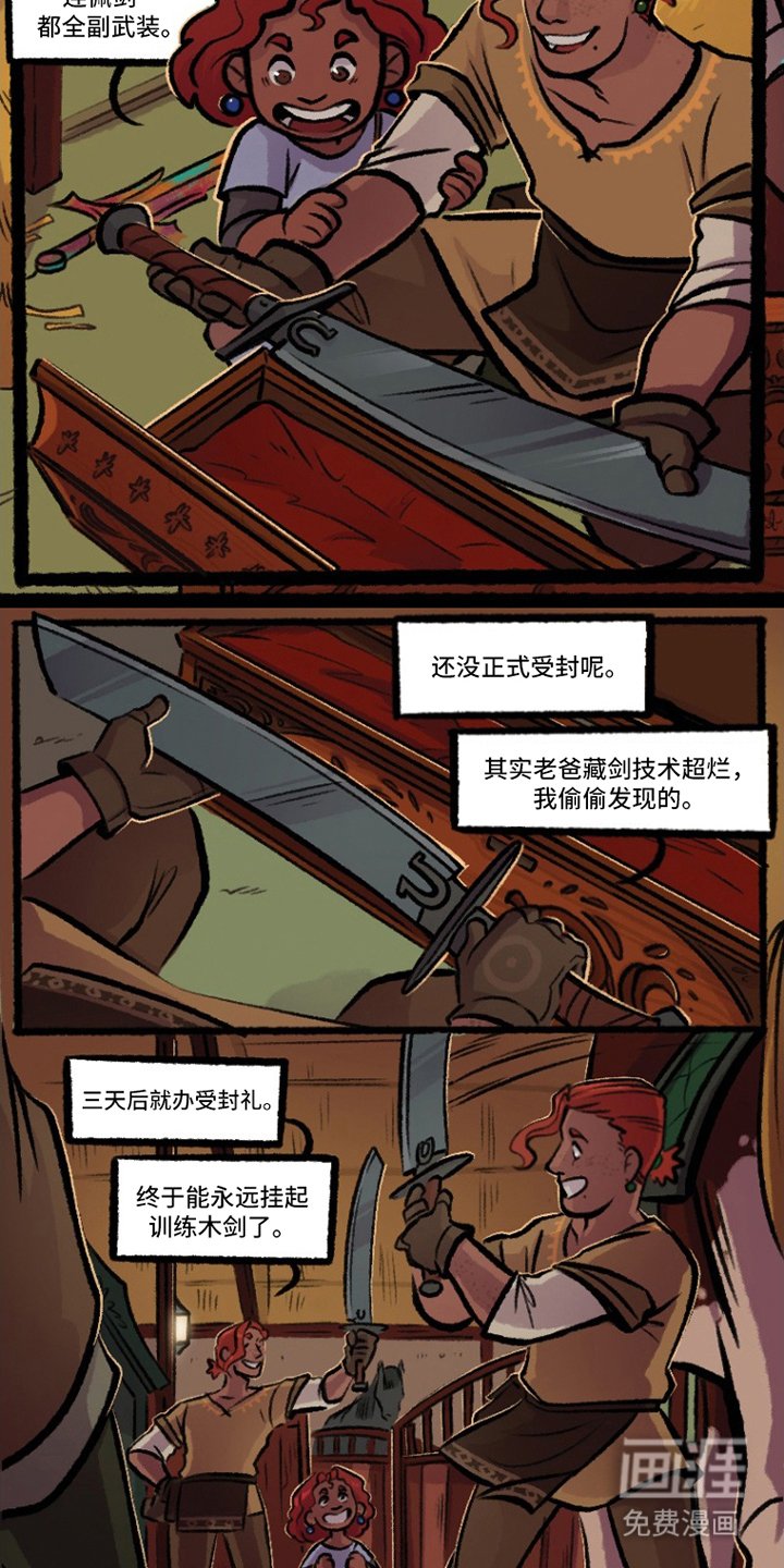 第7章：山谷训练