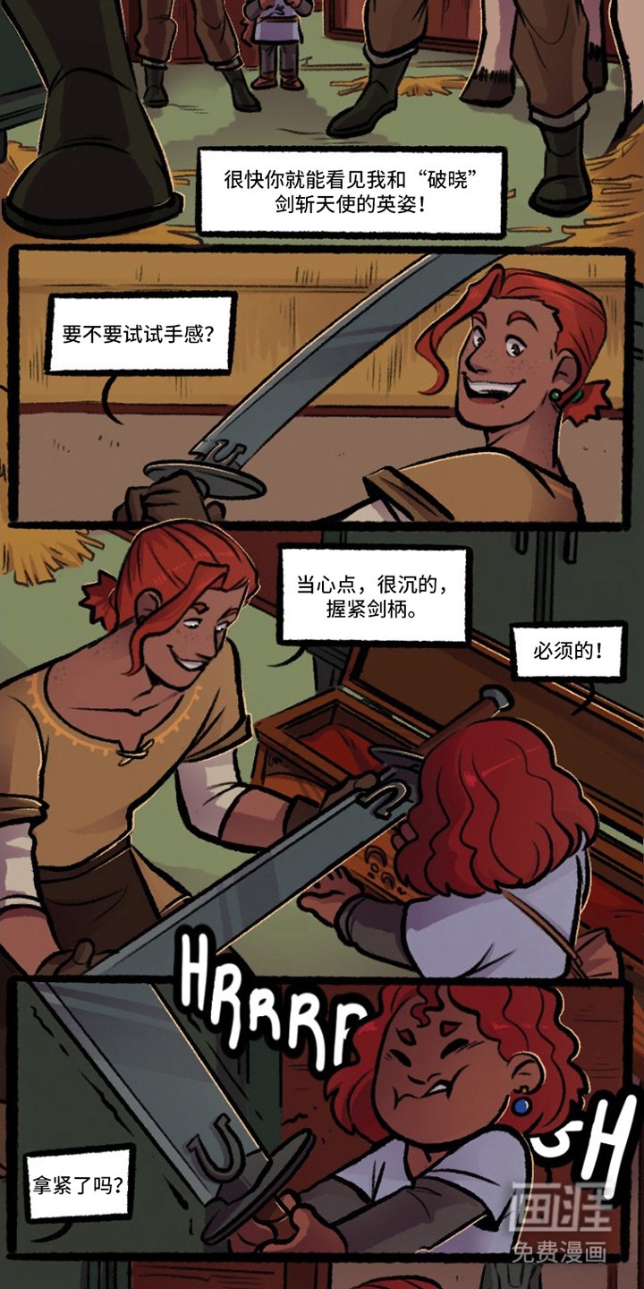 第7章：山谷训练
