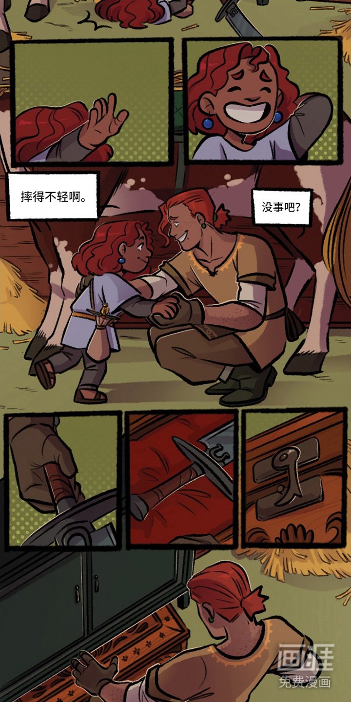 第7章：山谷训练