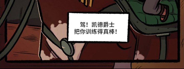 第7章：山谷训练