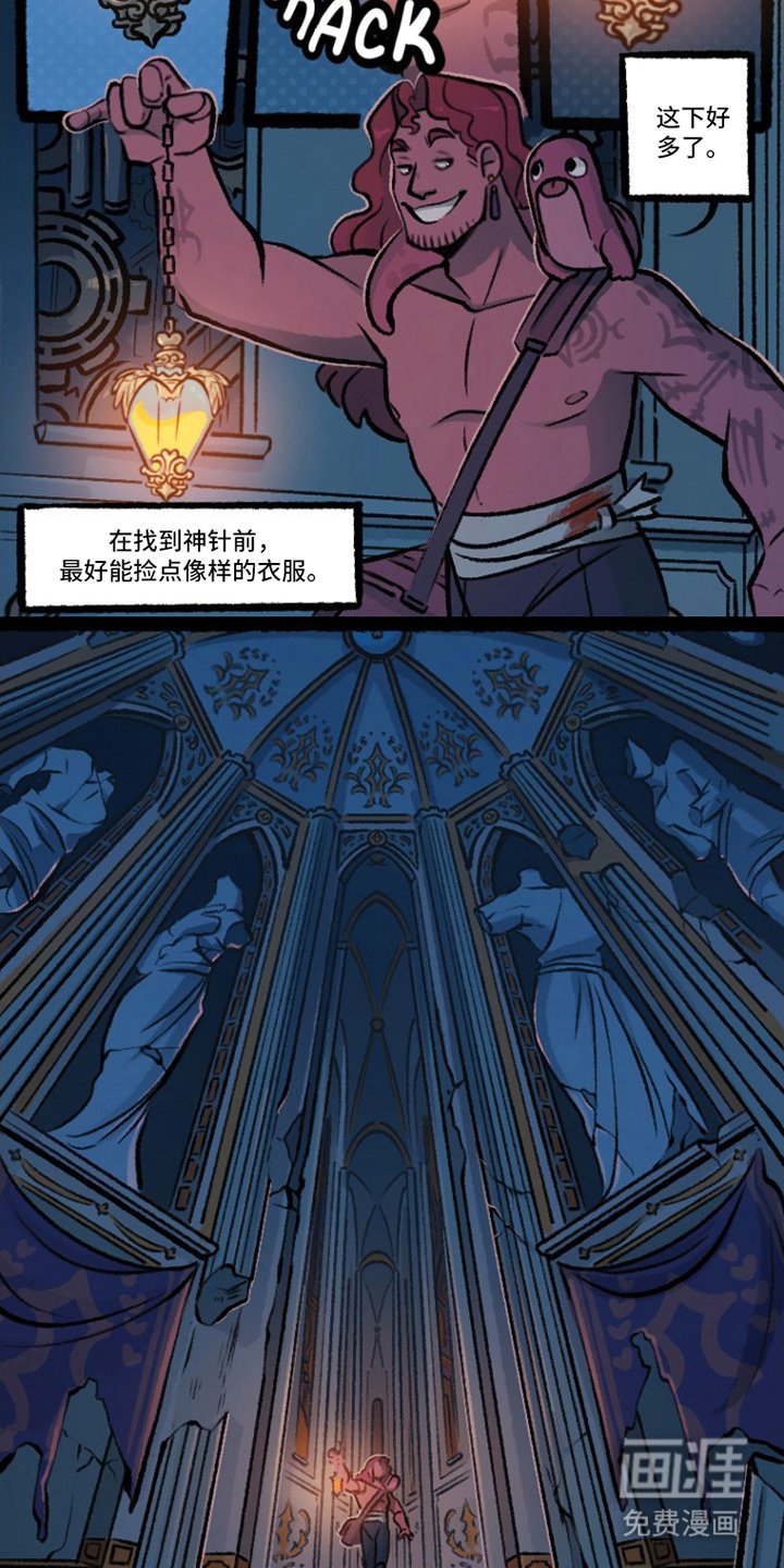第7章：山谷训练