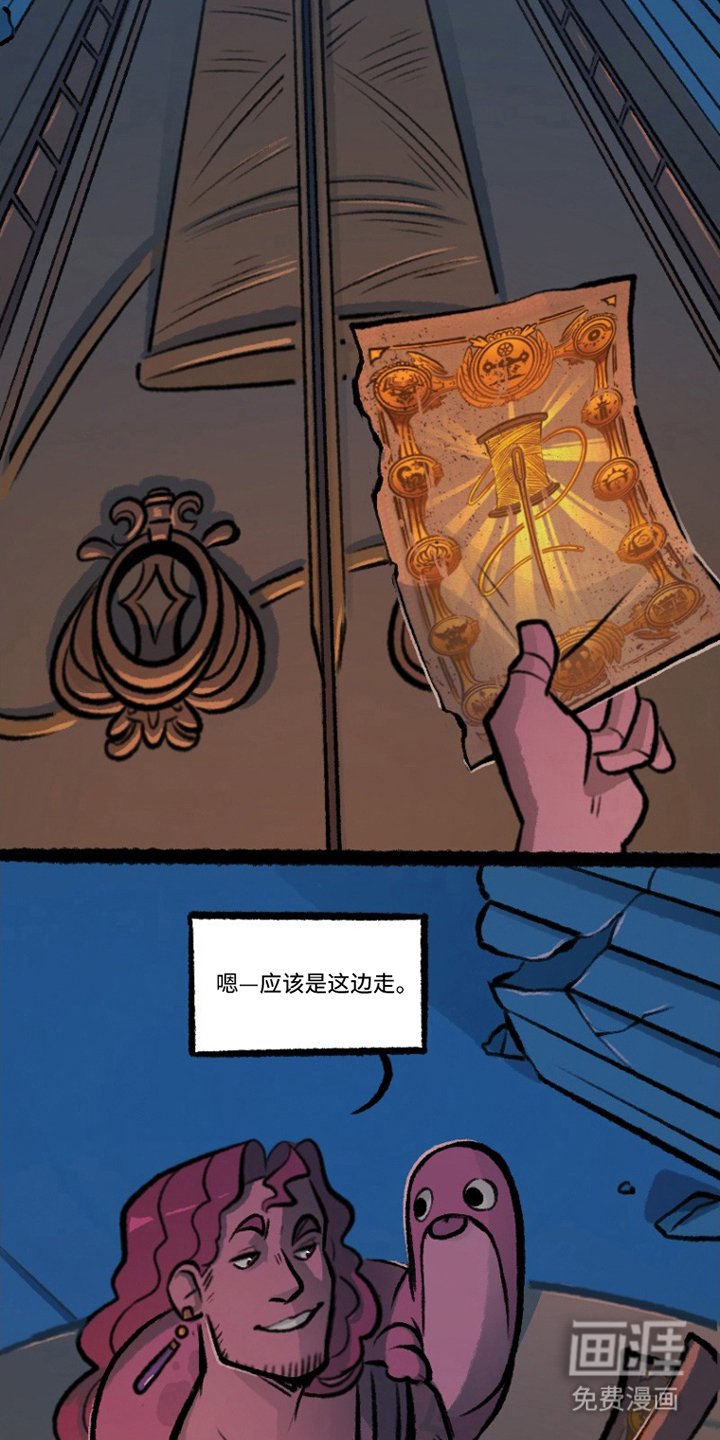 第7章：山谷训练