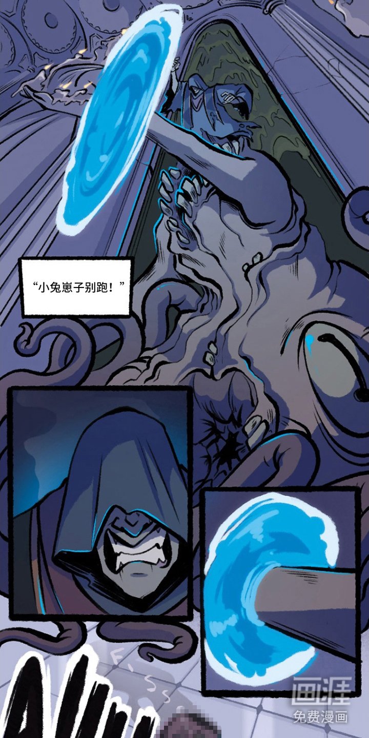 第8章：降世
