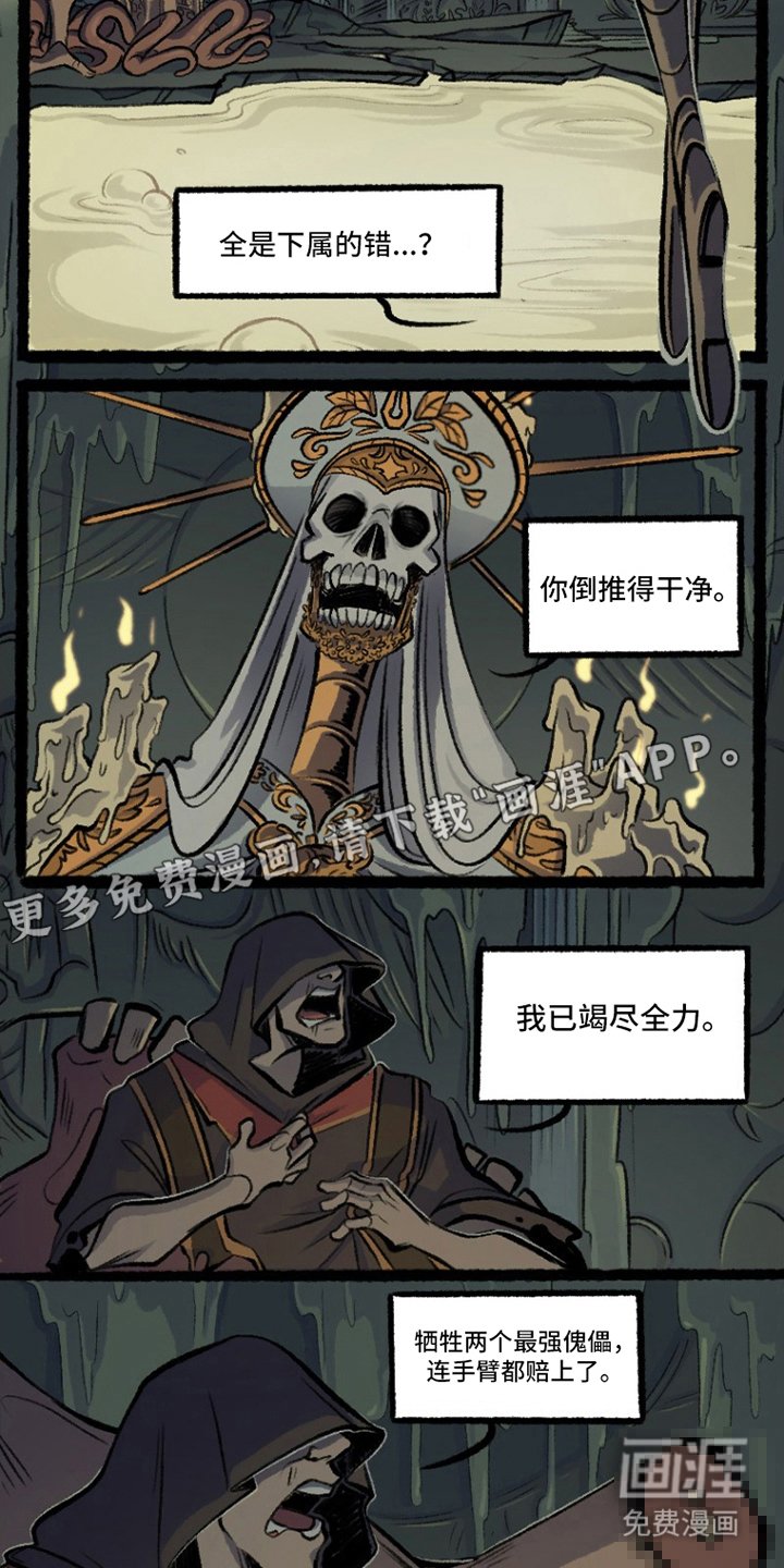 第9章：哀嚎