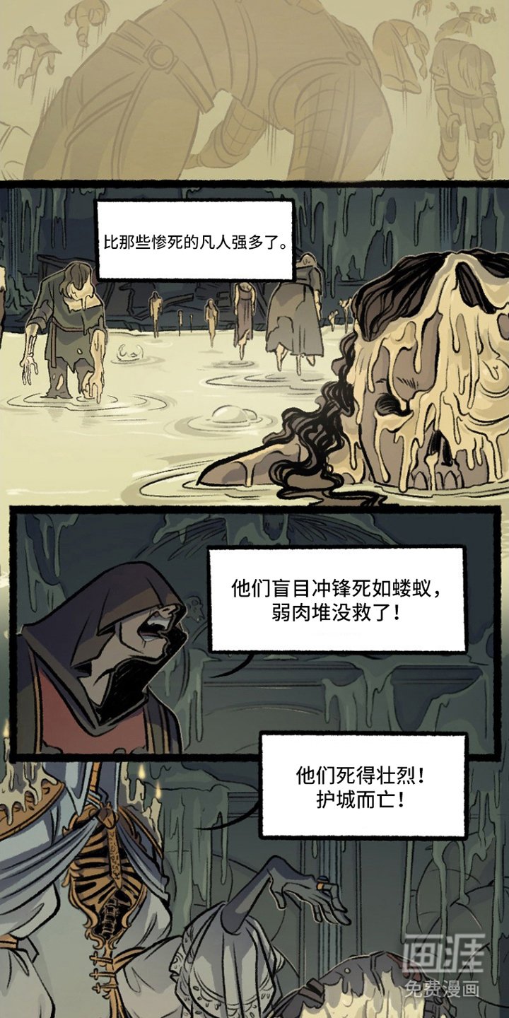 第9章：哀嚎