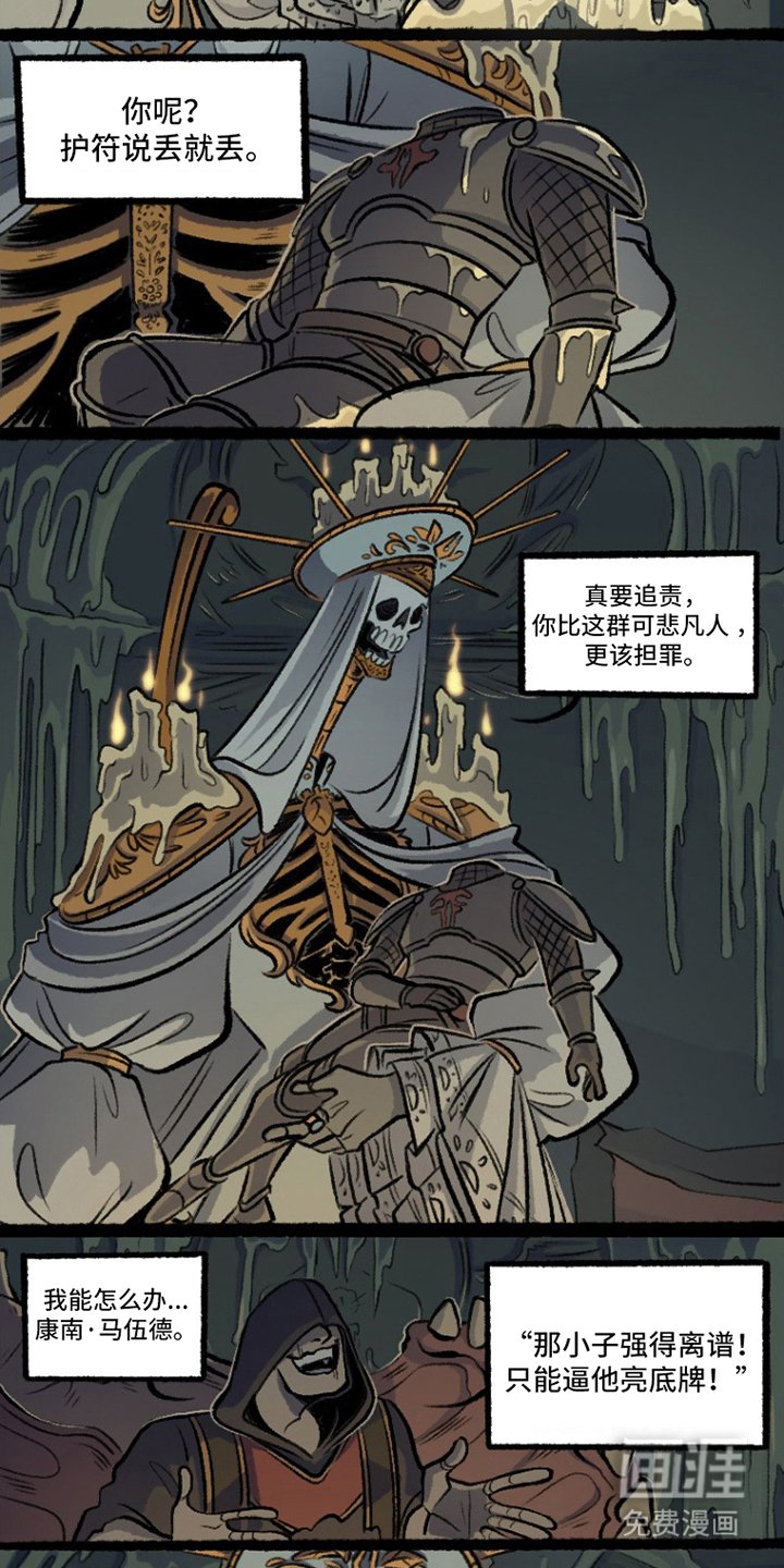 第9章：哀嚎