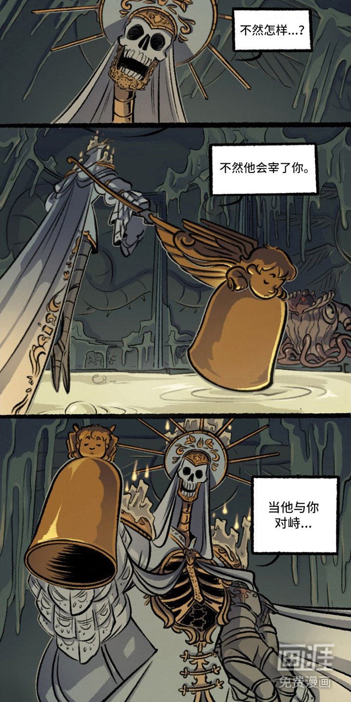 第9章：哀嚎