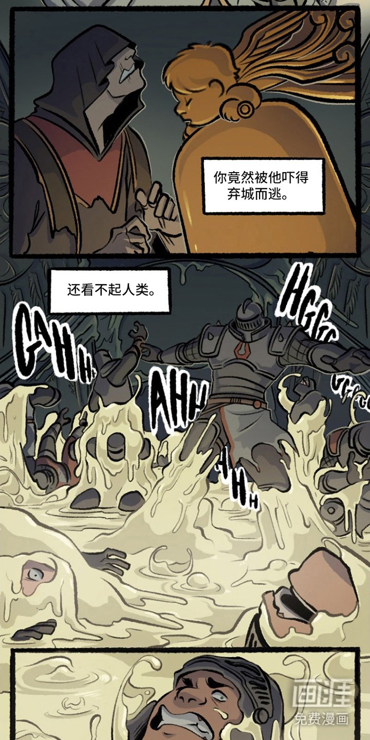 第9章：哀嚎