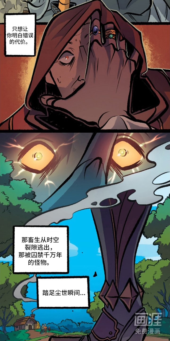 第9章：哀嚎