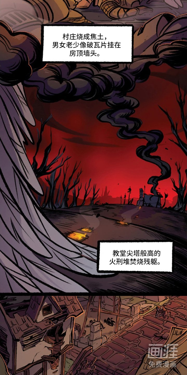 第9章：哀嚎
