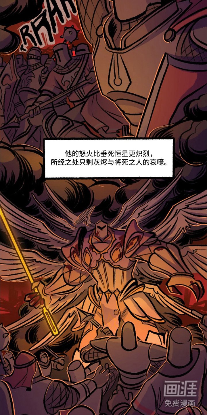 第9章：哀嚎