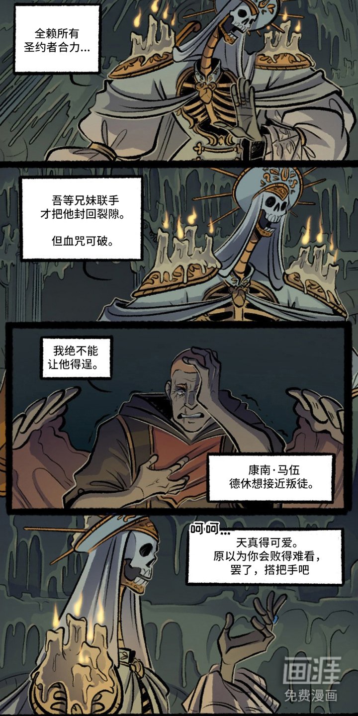 第9章：哀嚎