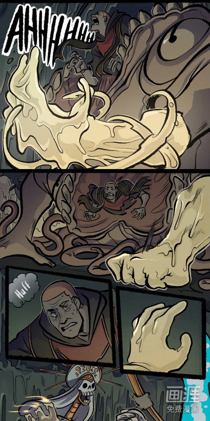 第9章：哀嚎