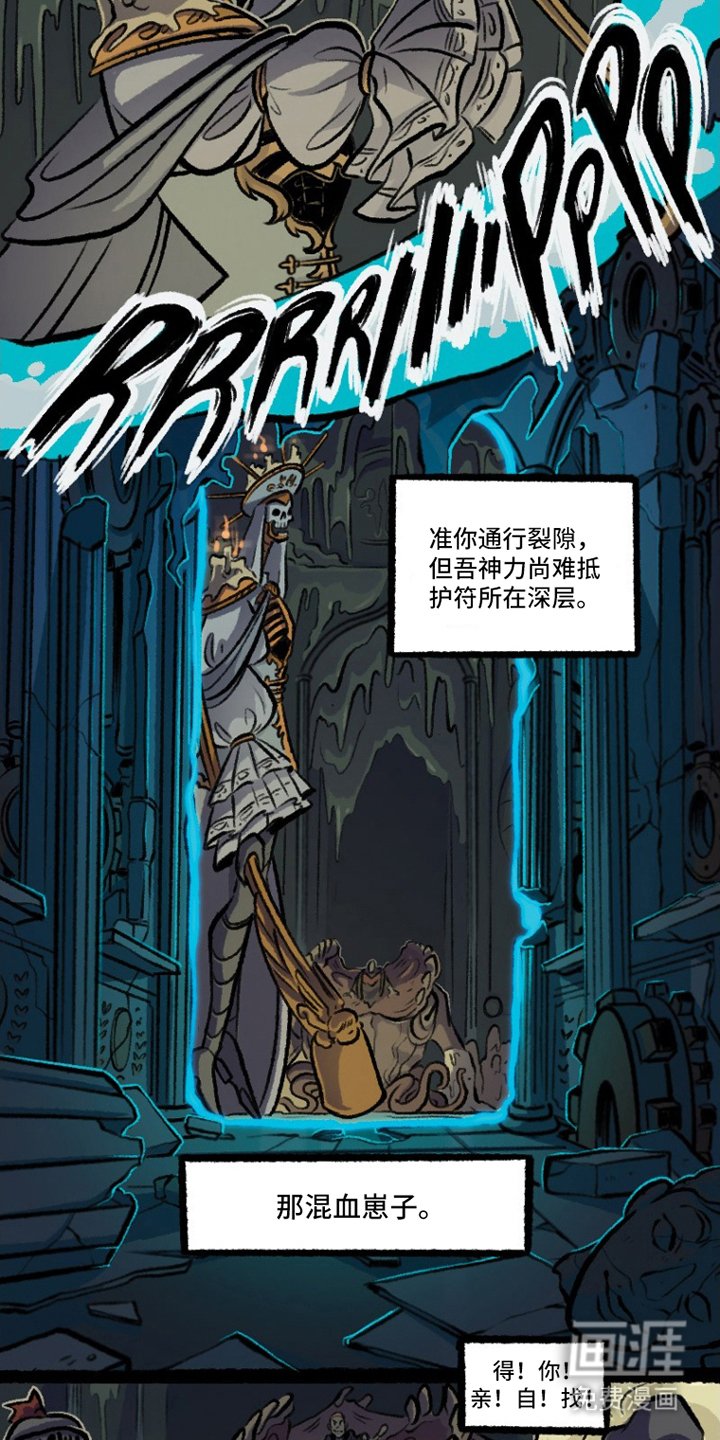 第9章：哀嚎