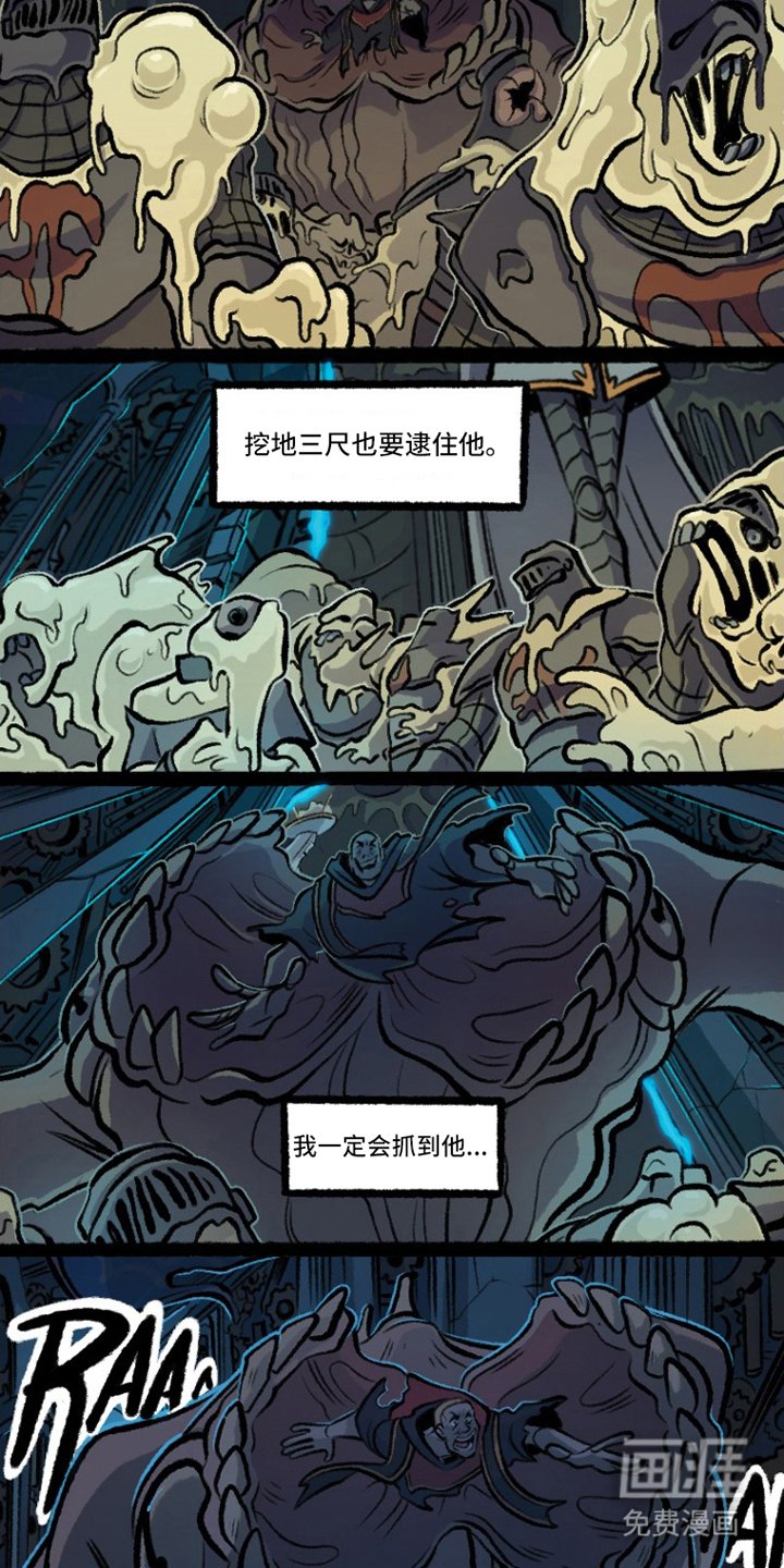 第9章：哀嚎