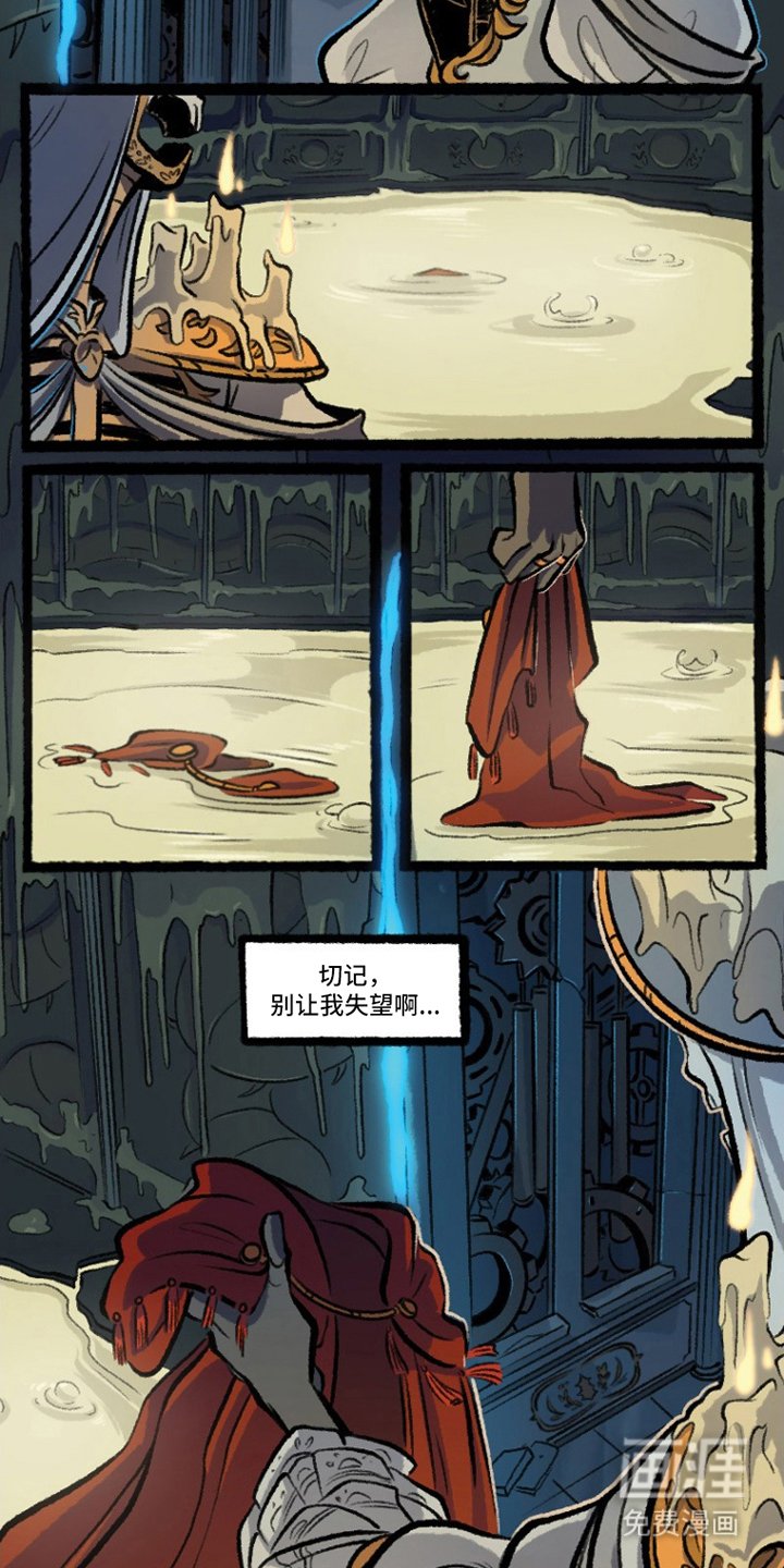 第9章：哀嚎