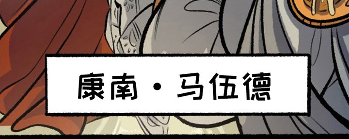 第9章：哀嚎