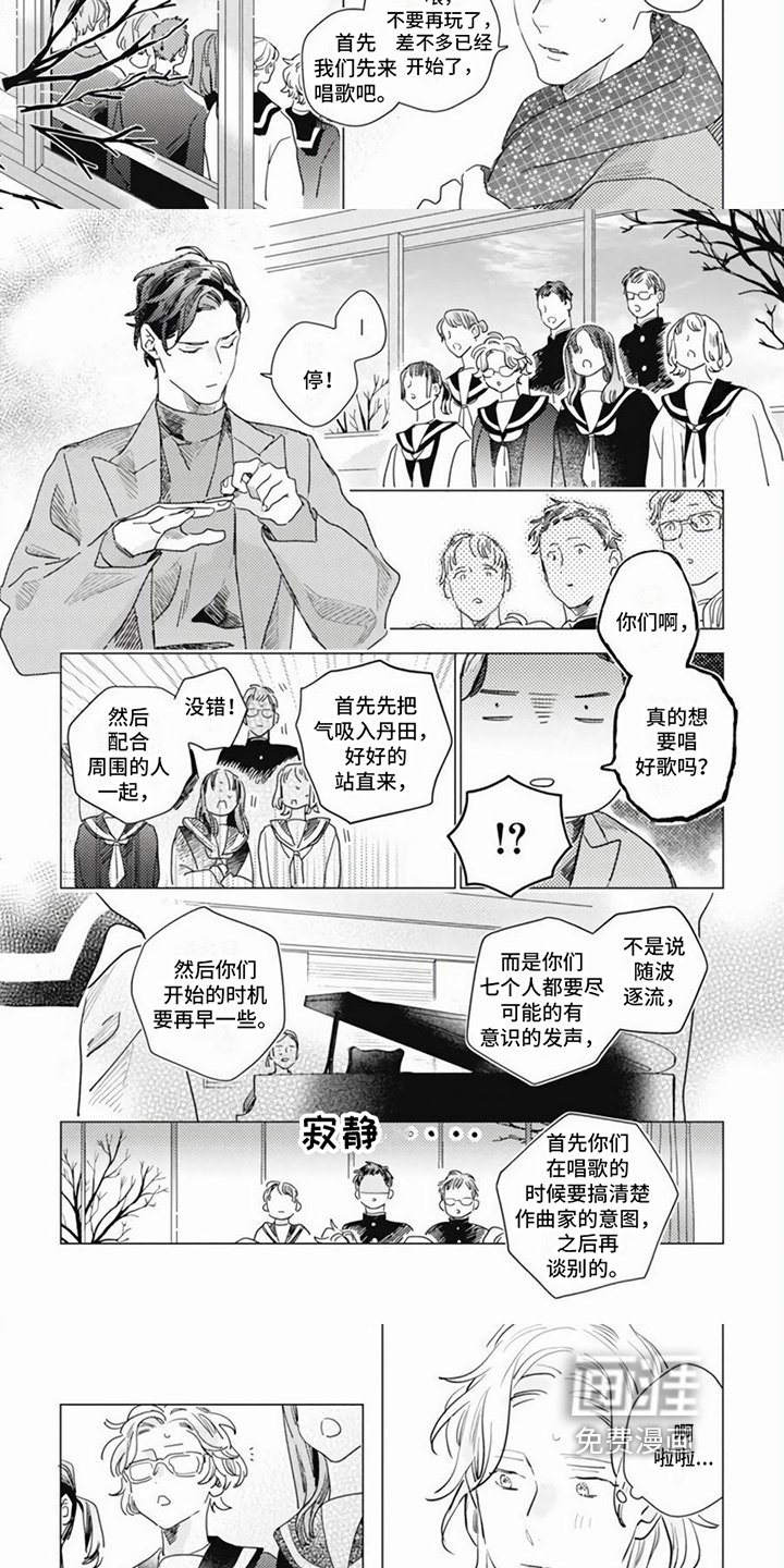 第10章：刺头