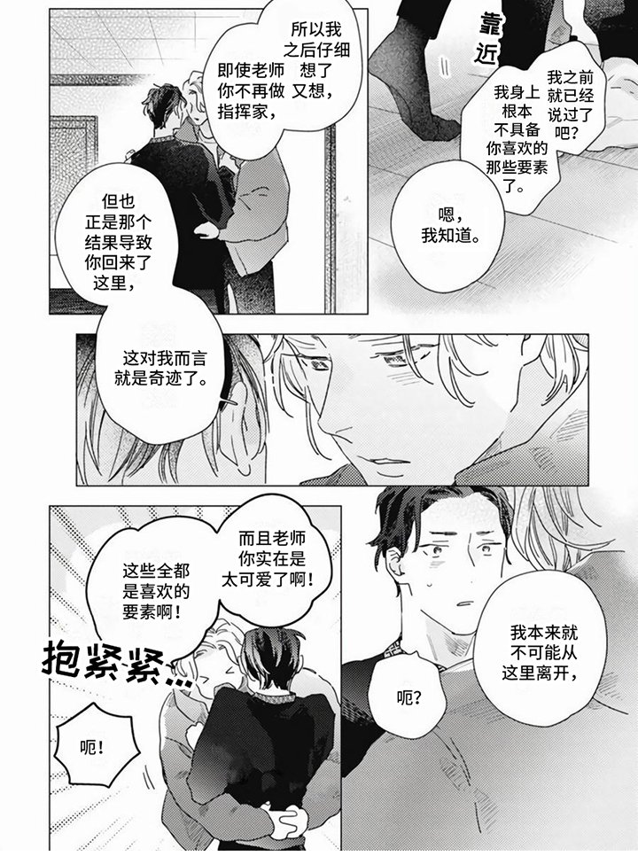 第11章：小情绪