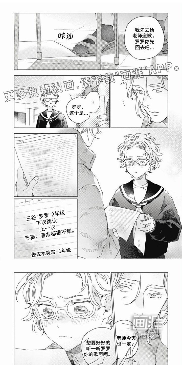 第14章：消沉