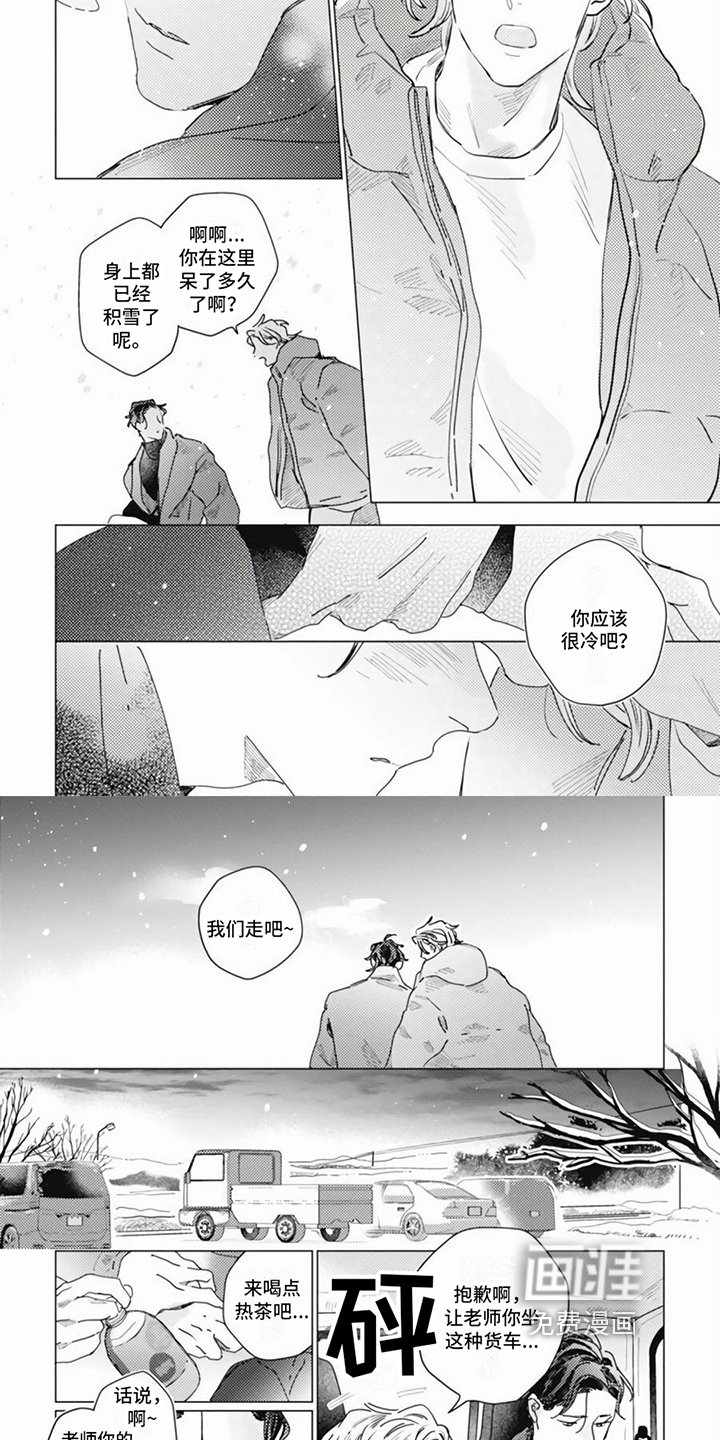 第14章：消沉