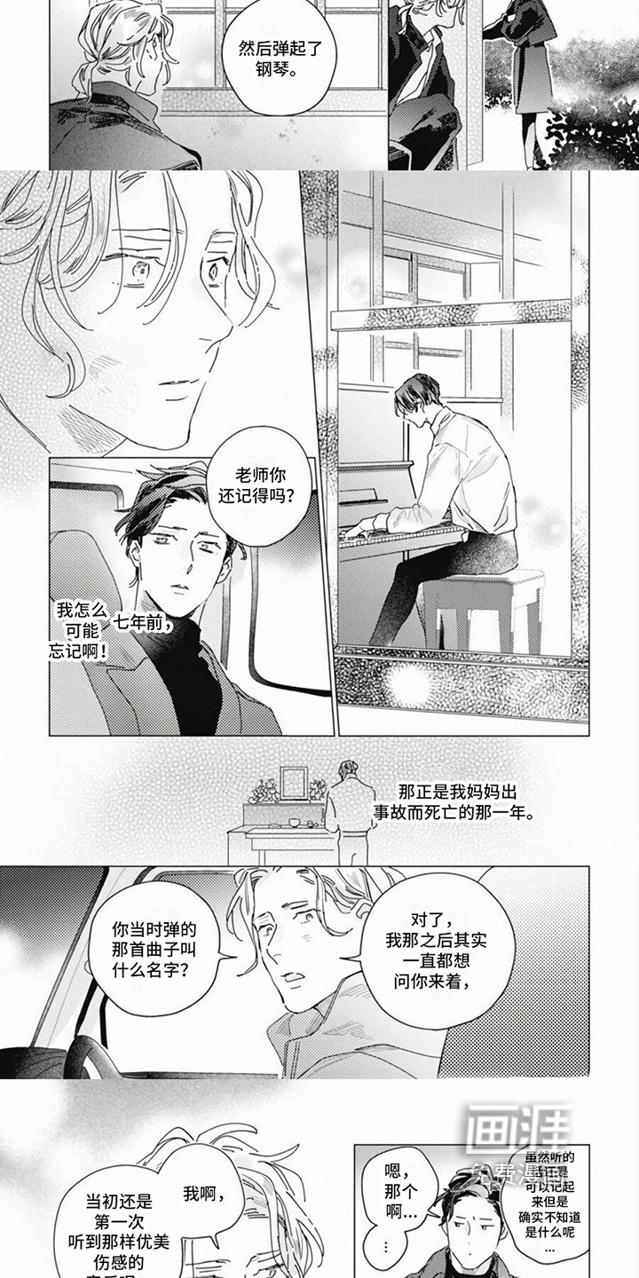 第15章：浪子回头