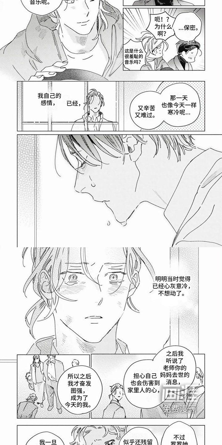 第15章：浪子回头