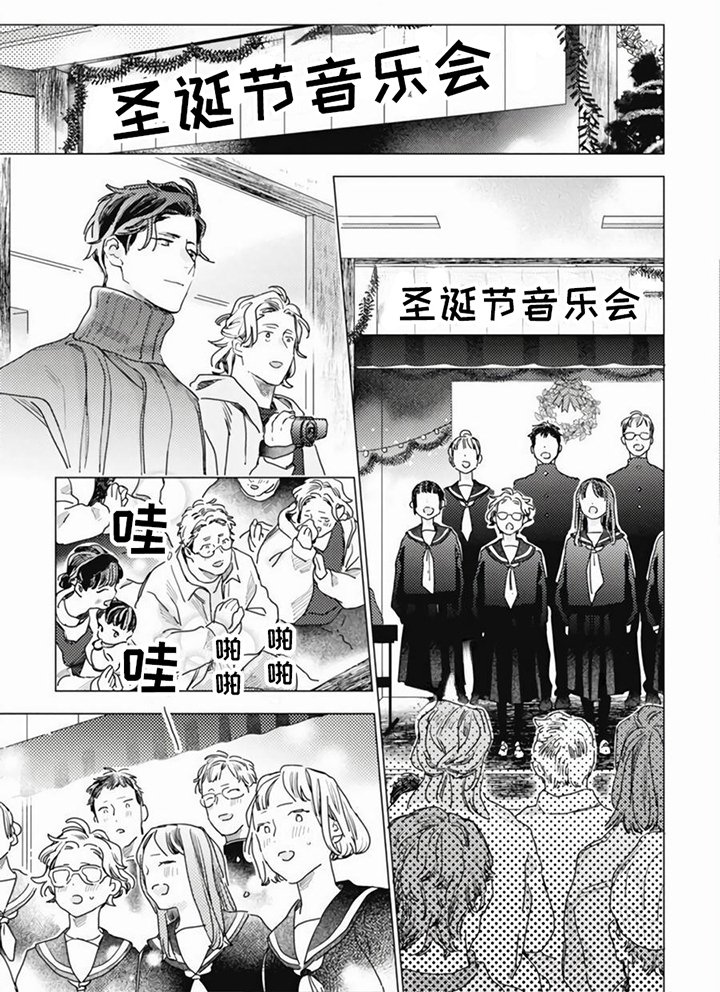 第16章：和解
