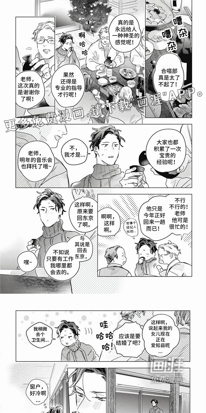 第17章：送回家