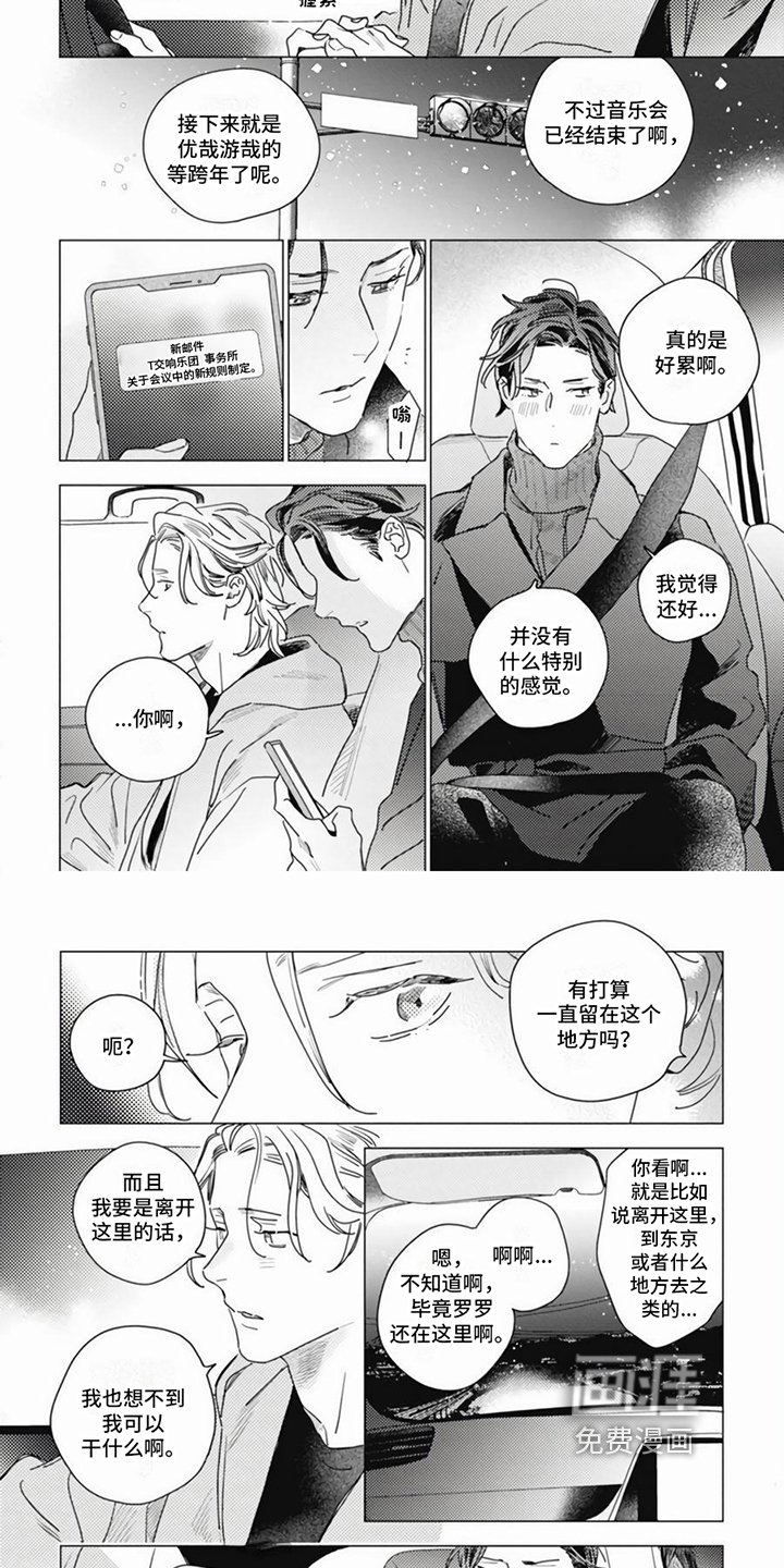 第17章：送回家