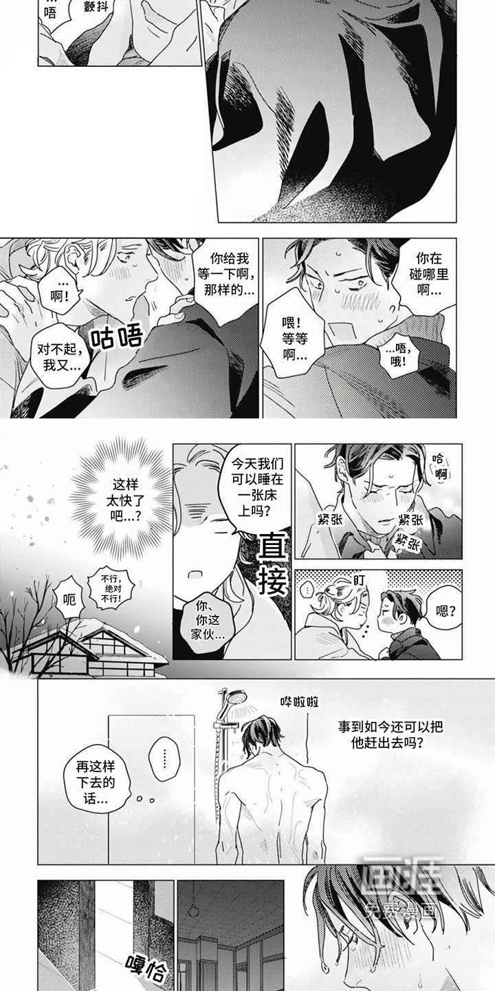 第18章：邀请