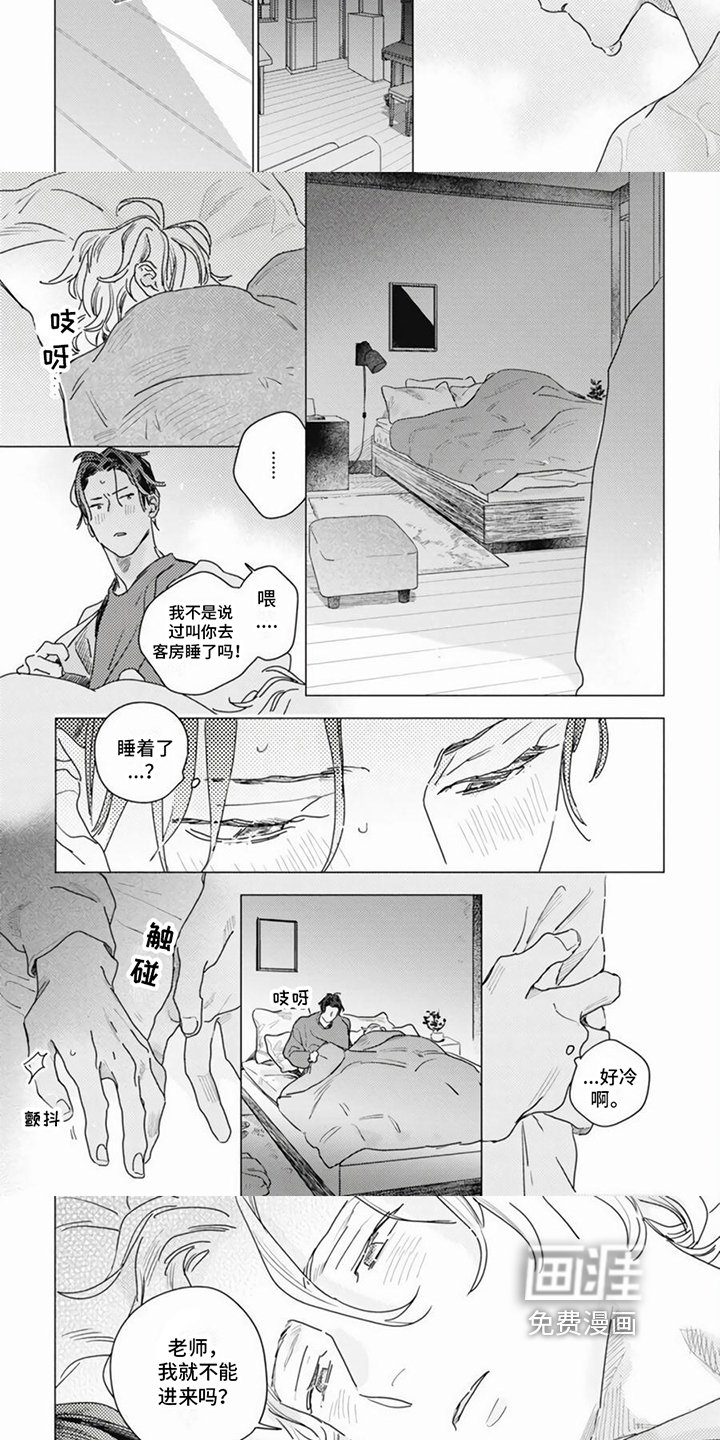 第18章：邀请