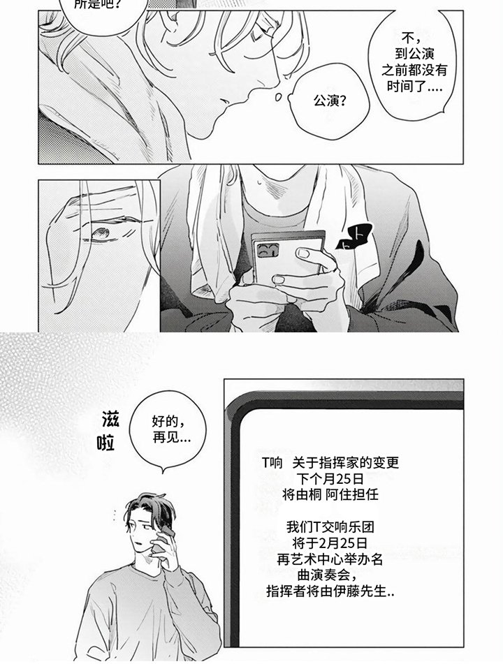 第18章：邀请