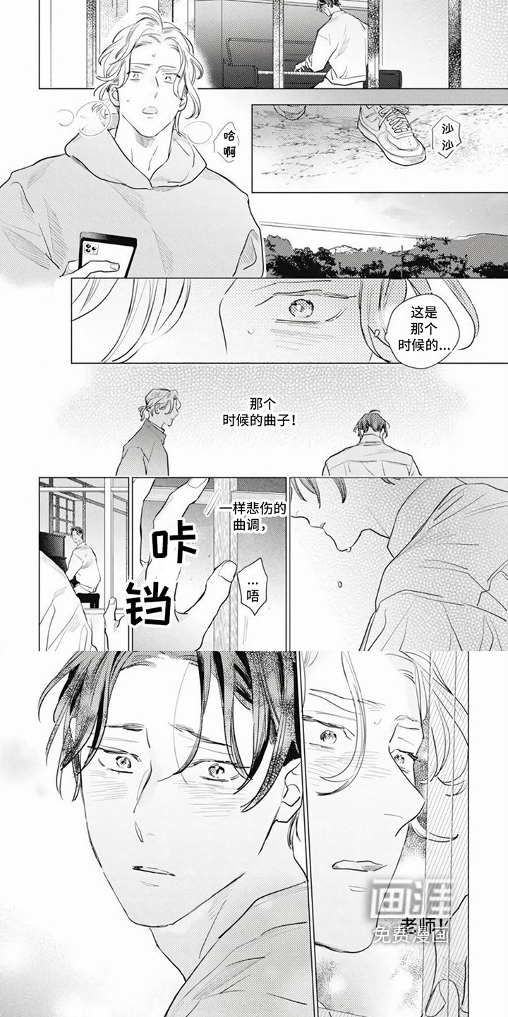 第20章：决心