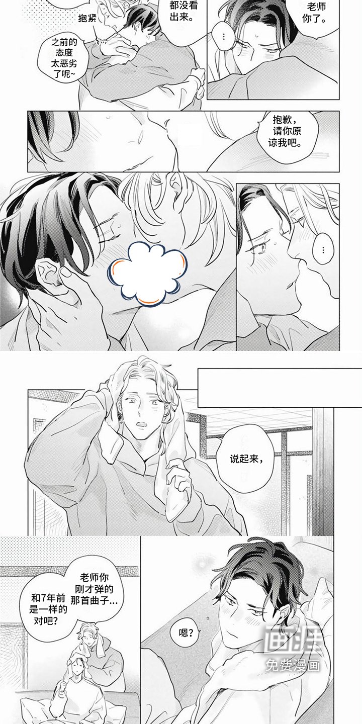第20章：决心