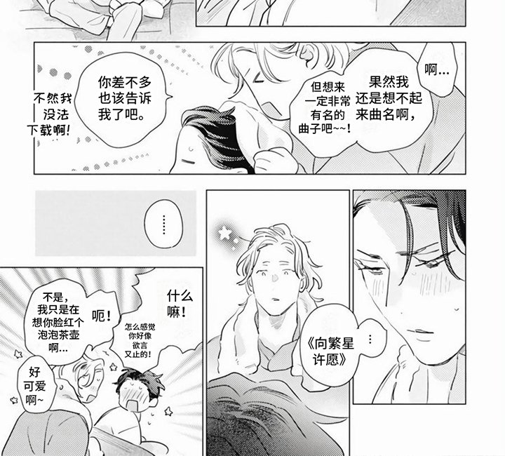 第20章：决心