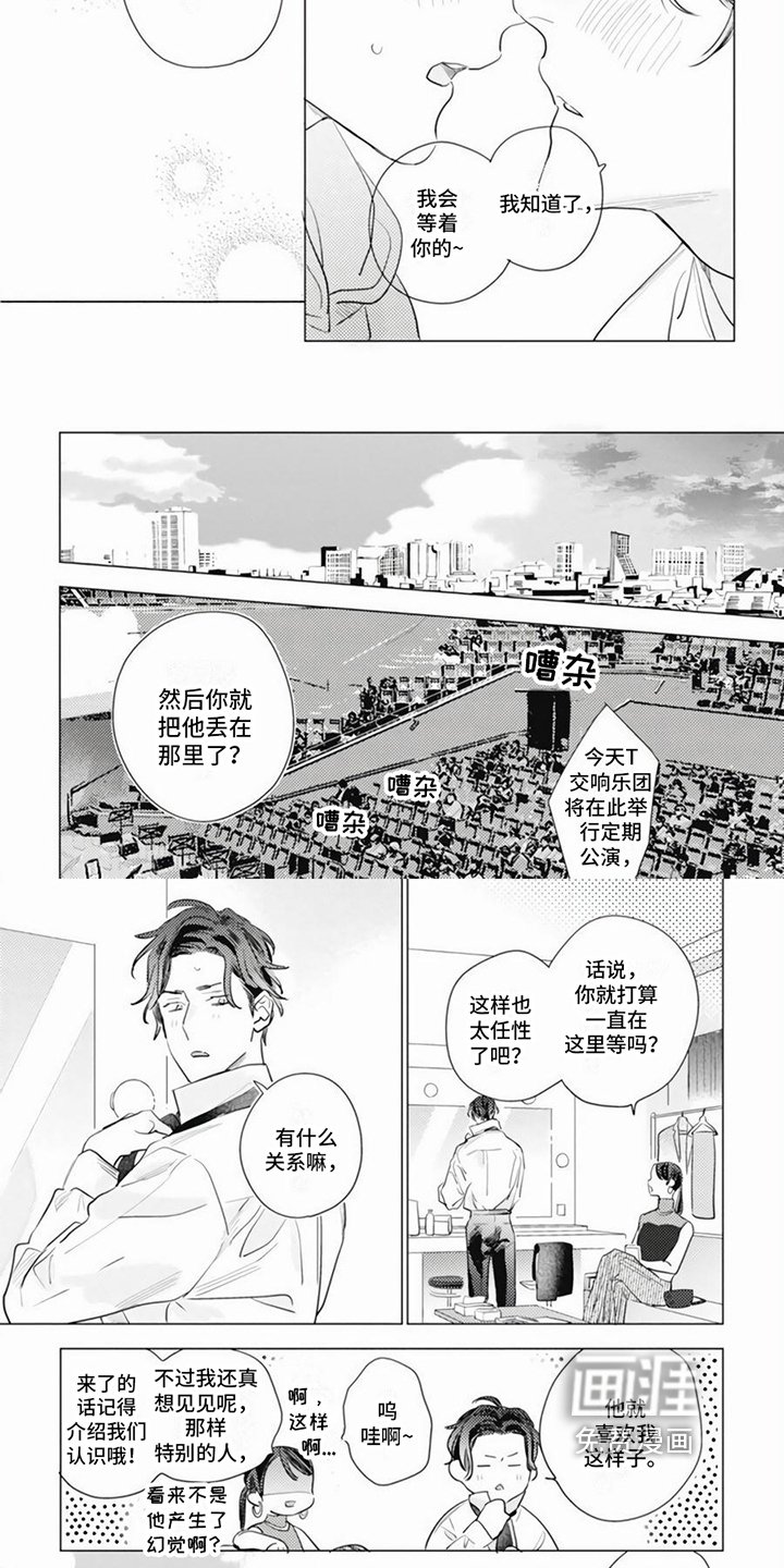 第21章：公演