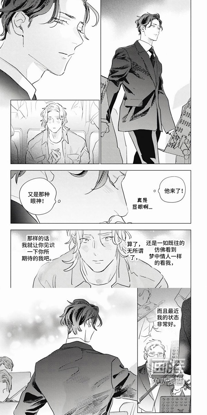 第21章：公演