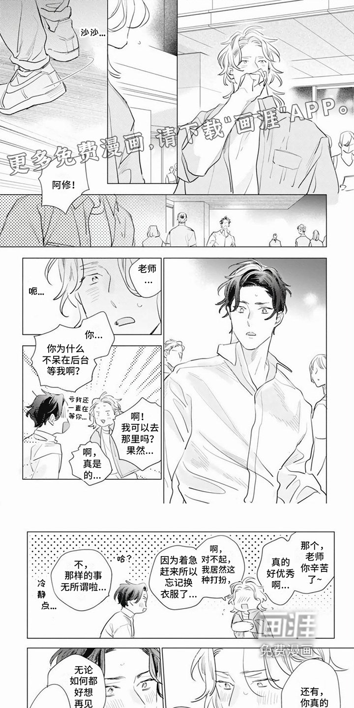 第22章：我的恋人【完结】
