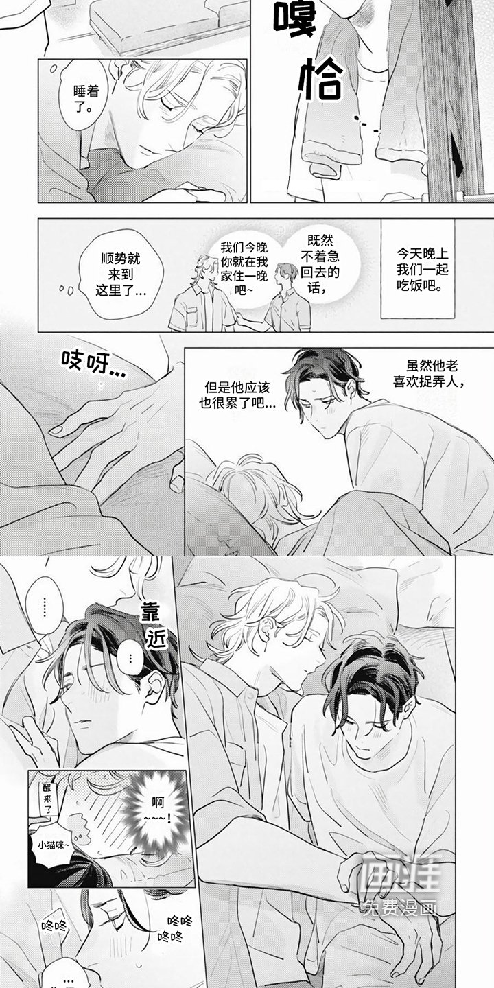 第22章：我的恋人【完结】