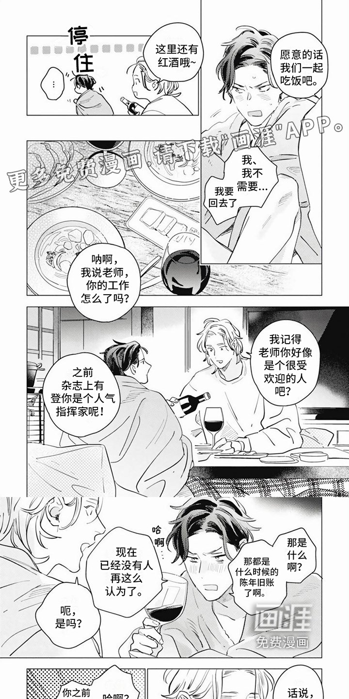 第4章：脆弱